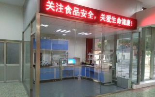 商超農貿市場快檢室方案