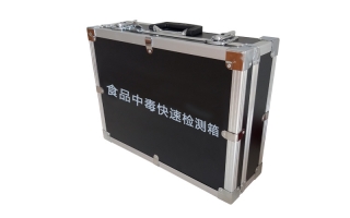 急性中毒快速檢測產品方案