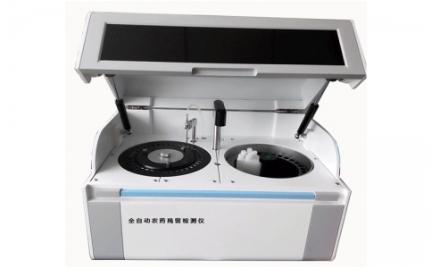 全自動農藥殘留檢測儀